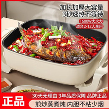 多功能家用电火锅方形加大加深火锅韩式电热锅不粘电炒锅 一体式