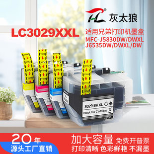 �m���ֵ�ī��ī�м��ݴ��ÿ羳�������lLC3029XXL MFC-J5830DW