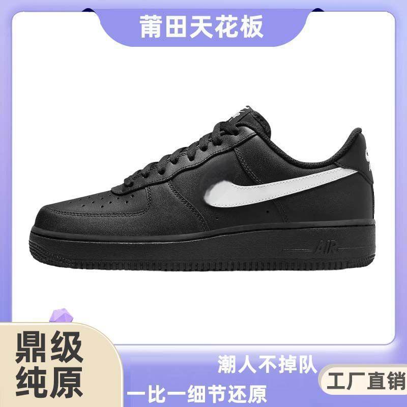 莆田纯原空军一号AF1板鞋男女鞋百搭休闲舒适透气运动小白鞋潮|undefined