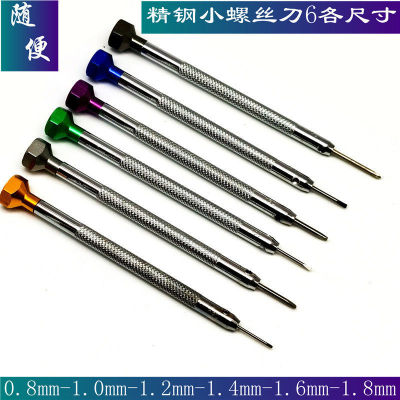 clocks and watches repair tool glasses Revised Table bolt driver Screwdriver one word computer Screwdriver Small mini