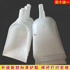 牛筋塑料瓢加厚大号铲瓢饲料铲子 船用水瓢水勺包邮 买十送一