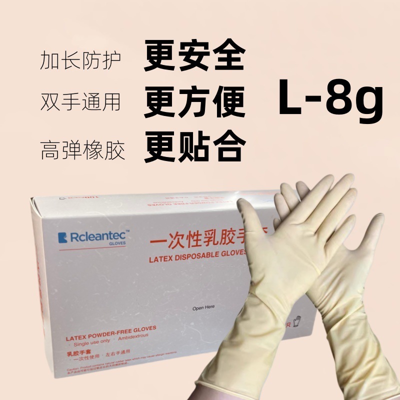 12inch 확장 L