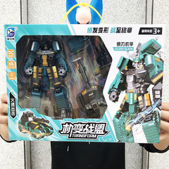 WB061025B Kids' Transforming Autobot Robot Optimus Prime Toy Box – Available for Amusement Park Point Redemption & Enrollment