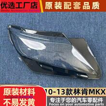 �m����ֿ�MKX����� 10-13���ֿ�MKXǰ���͸���� ������� ����