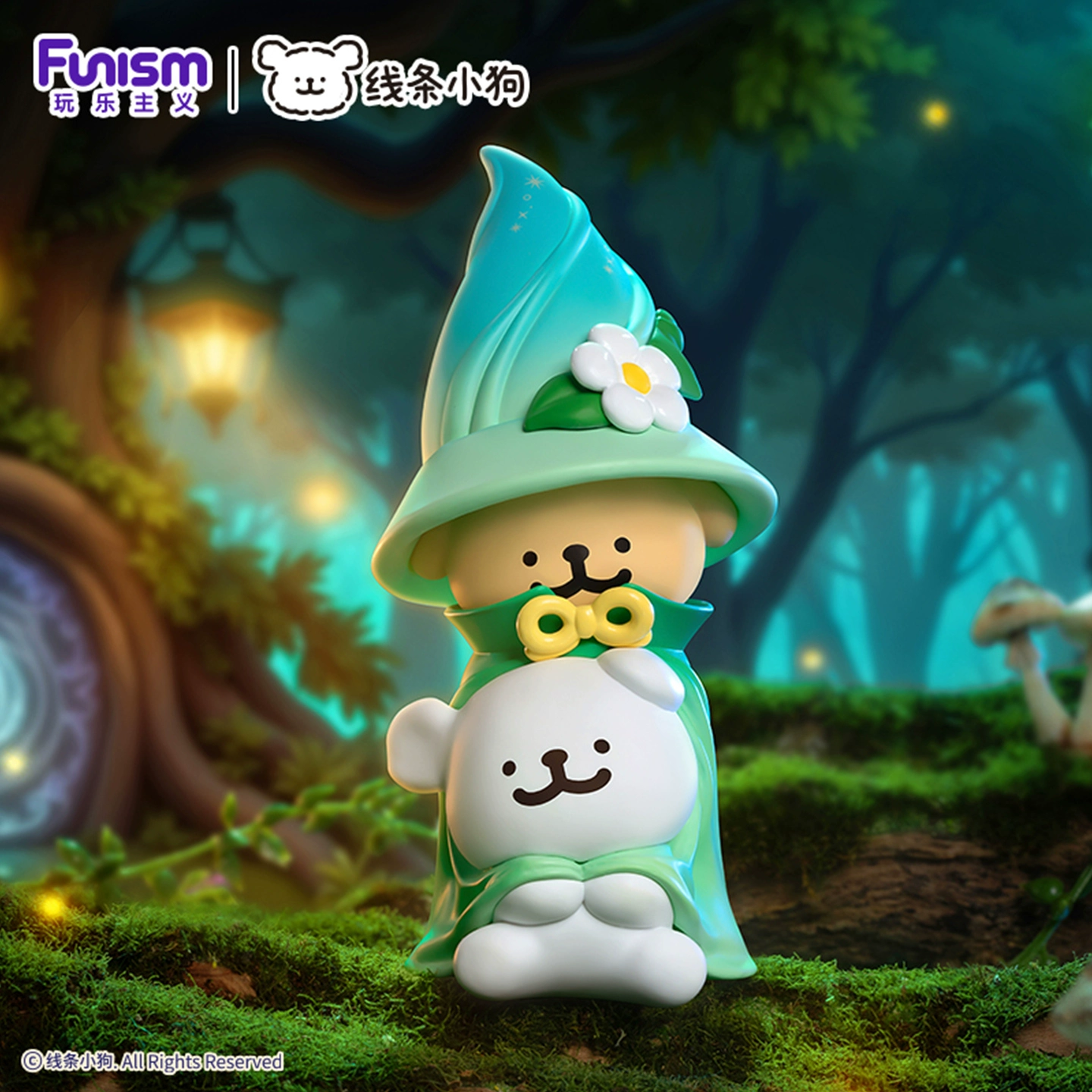 [MINISO名创优线条小狗魔法探险队系列盲盒正版摆件新手办可爱]