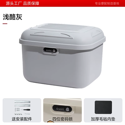 Electric car tail box trunk suitable for Ninebot - 35-liter-cloud-shaped-box-gray-can-accommodate-a-winter-helmet-factory-direct-salesquality-assurance