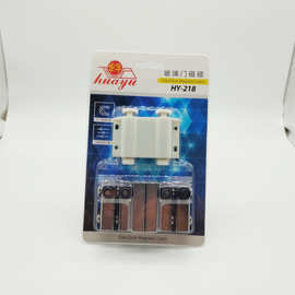 亚克力柜门转轴 HY-218玻璃门磁碰 家具五金配件