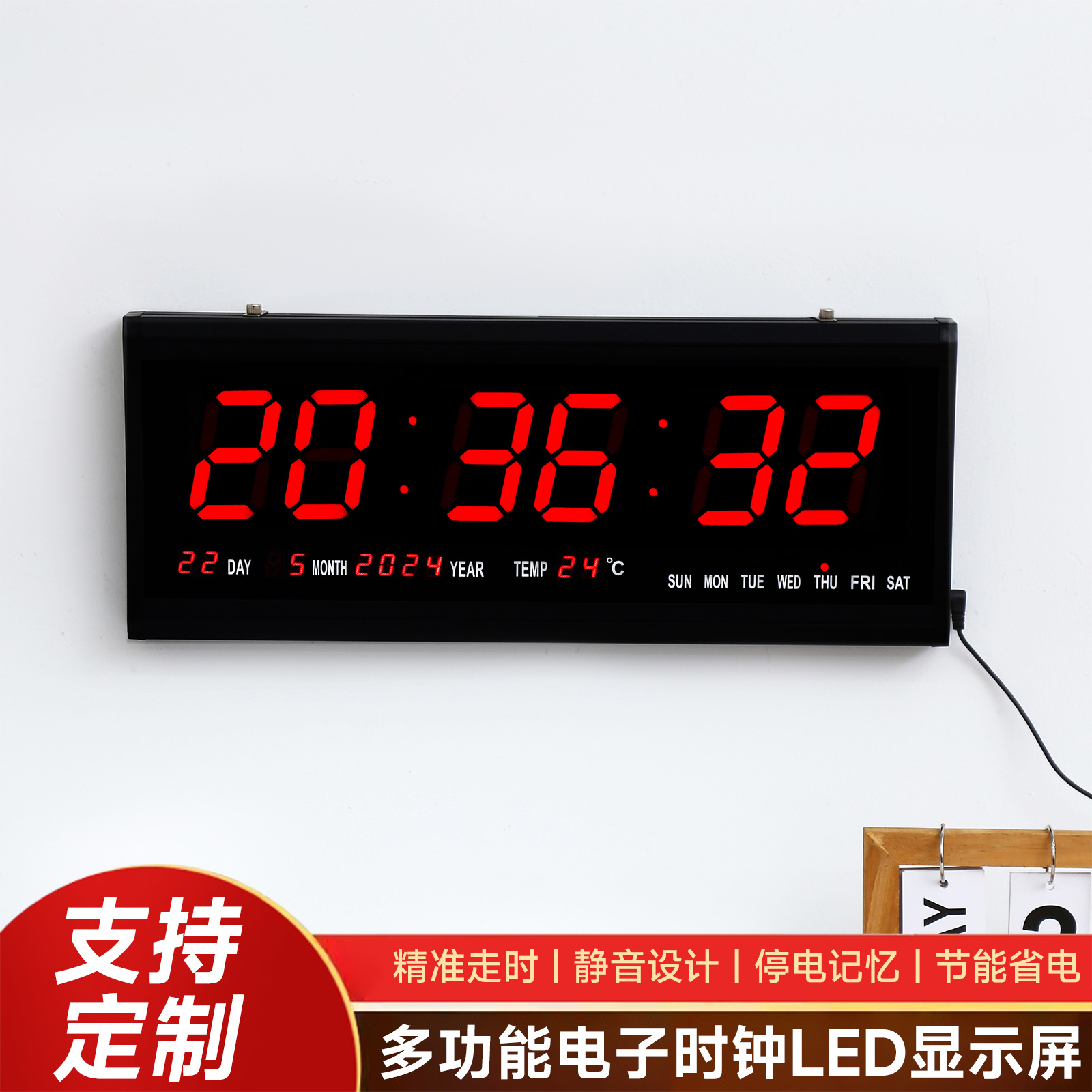 跨境LED数码挂钟4819智能万年历挂墙钟带温度多功能家用电子钟