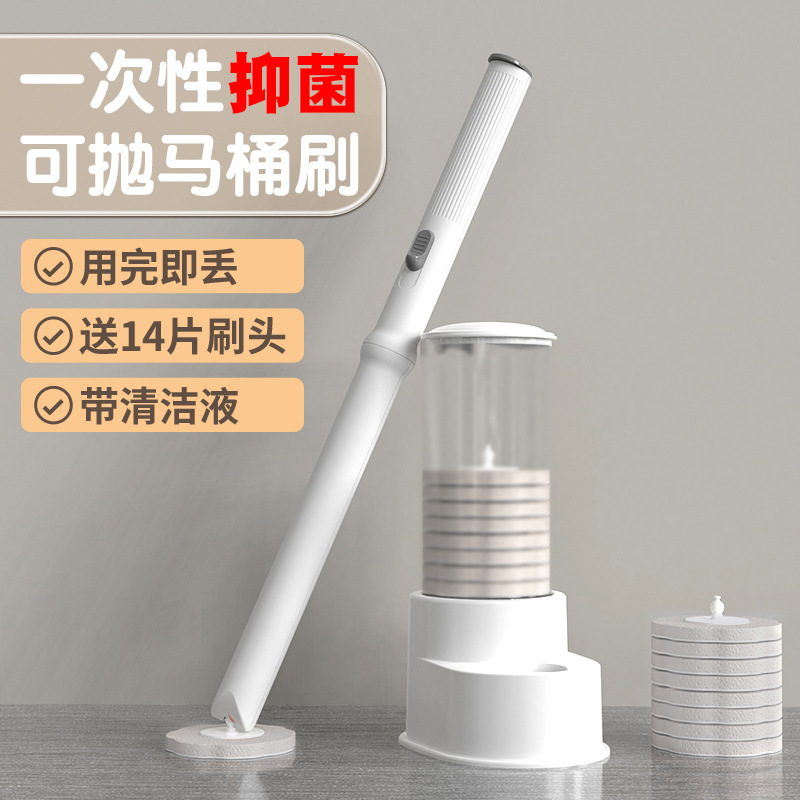 Disposable Toilet Brush Throwable Replaceable Brush Head Household Bathroom No Dead Angle Cleaning Brush Toilet Wash Artifact