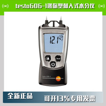 testo606-1ʹʽˮփx0560 6060Ȝyȱ