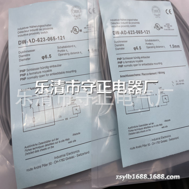 现货 传感器 DW-AD-623-065-121 接近开关 全新实拍