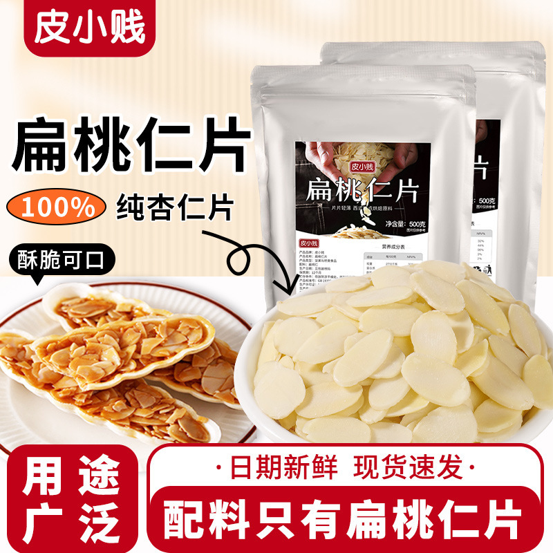 皮小贱电饭锅蛋糕粉蛋糕预拌粉免烤箱家用戚风蛋糕专用粉烘焙材料|undefined