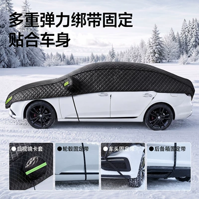 Cover, Car Sunshade, Car snow shield
