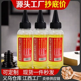 汽车清洁工具;湿巾纸;营养液