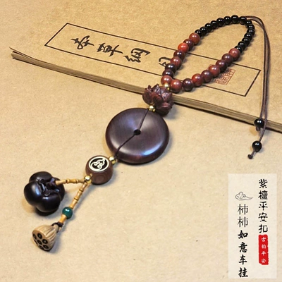 Car Pendant Sandalwood Gourd, Car hanging - rosewood-peace-buckle-ruyi-car-hanging-exquisite-gift-box