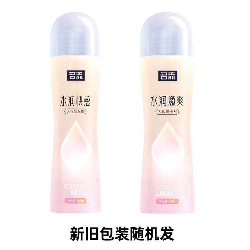 Hydrating pleasure 100ml