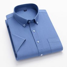 夏季商务休闲牛津纺男士纯色修身工装蓝衬衫职业正装短袖衬衣