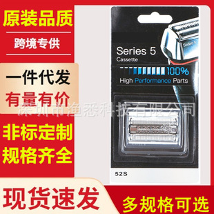 �m��춲���BRAUN늄���횵�52S/�WĤ�M��5ϵ�������^�yɫ�W�����