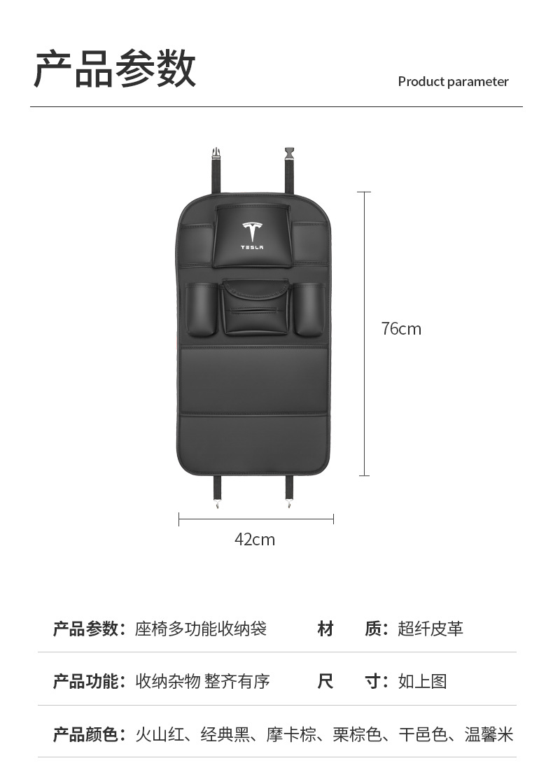 Car seat back anti-kick cushion storage bag rear storage hanging bag car child rear seat car backrest protection pad