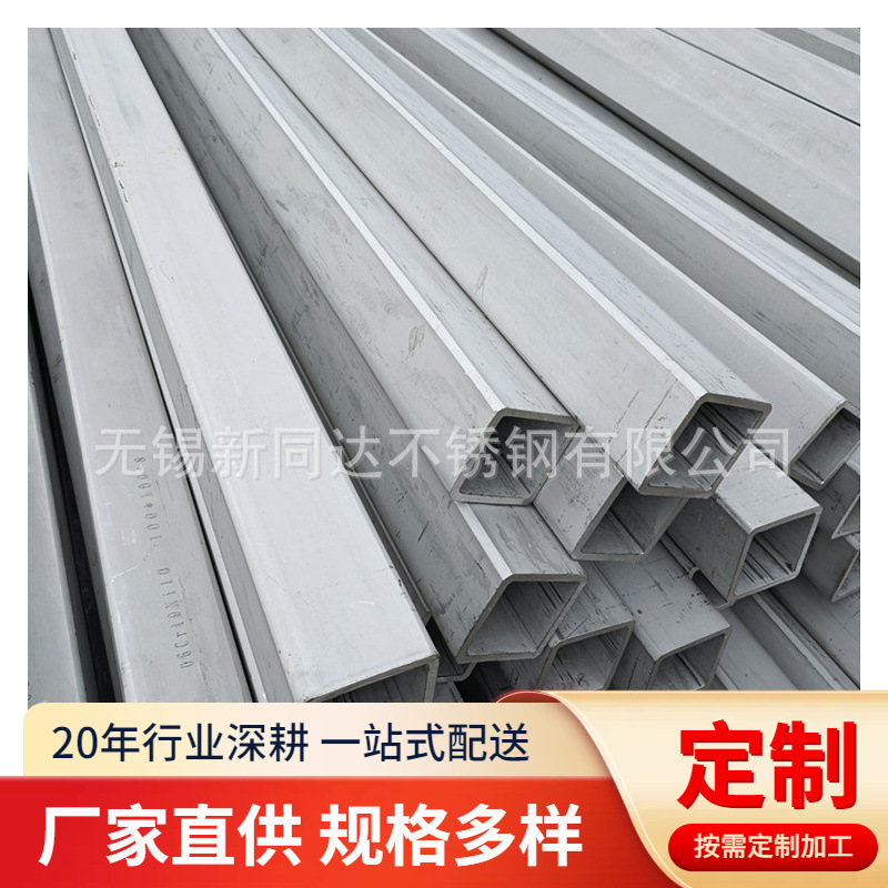 304L不锈钢方管 不锈钢厚壁方矩管 S30403不锈钢无缝工业方管
