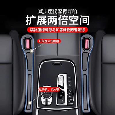 Car storage bag/box | Solution, Front Passenger Seat