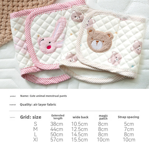 Cute little bear, breathable dog menstrual pants for all seasons, male dog anti-harassment, estrus, menstrual period, adjustable teddy polite
