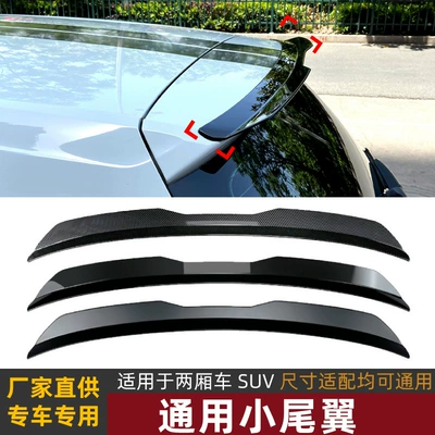 Suitable for Volkswagen, Audi, Mercedes-Benz, Bmw, Hyundai, Kia, and Other Hatchbacks and Suvs, Small Rear Wing and Roof Wing Modification