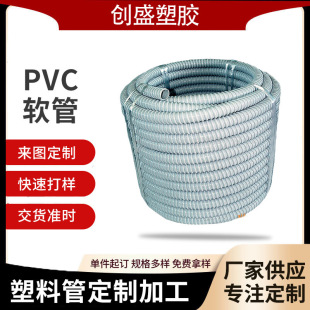 ����ϩPVC�ӏ�����ˮ��ͨ�L��ˮ���mPVCܛ���҃�ͨ�L�o��PVCӲ��