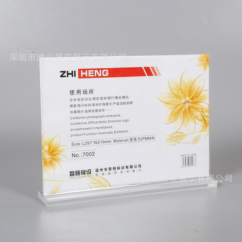 厂家供应强磁台牌 亚克力商品标价签 水晶桌牌 台卡桌签