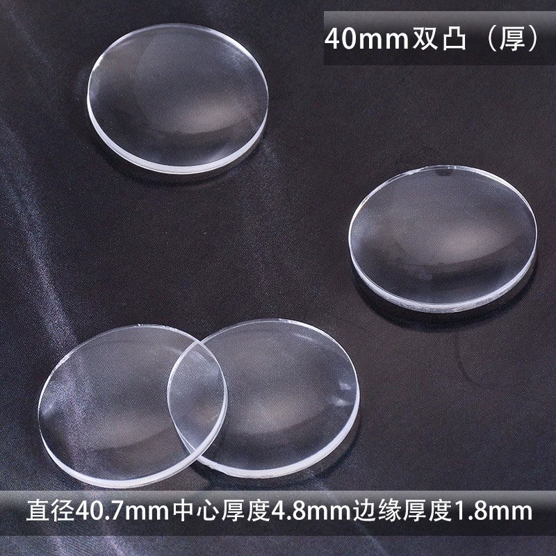 Прямые продажи с фабрики, 40 мм акриловая двойная выпуклая линза, оптическая выпуклая линза, оптическая линза, выпуклая линза (толстая)