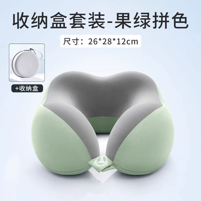Portable U-Shaped Pillow, Travel Sleeping Essential, Long-Distance Flight, High-Speed Rail, Car Travel Neck Support Pillow, Neck Rest Pillow, Cervical Pillow (Headrest) - storage-box-model-fruit-green-color-matching-one-size-fits-all