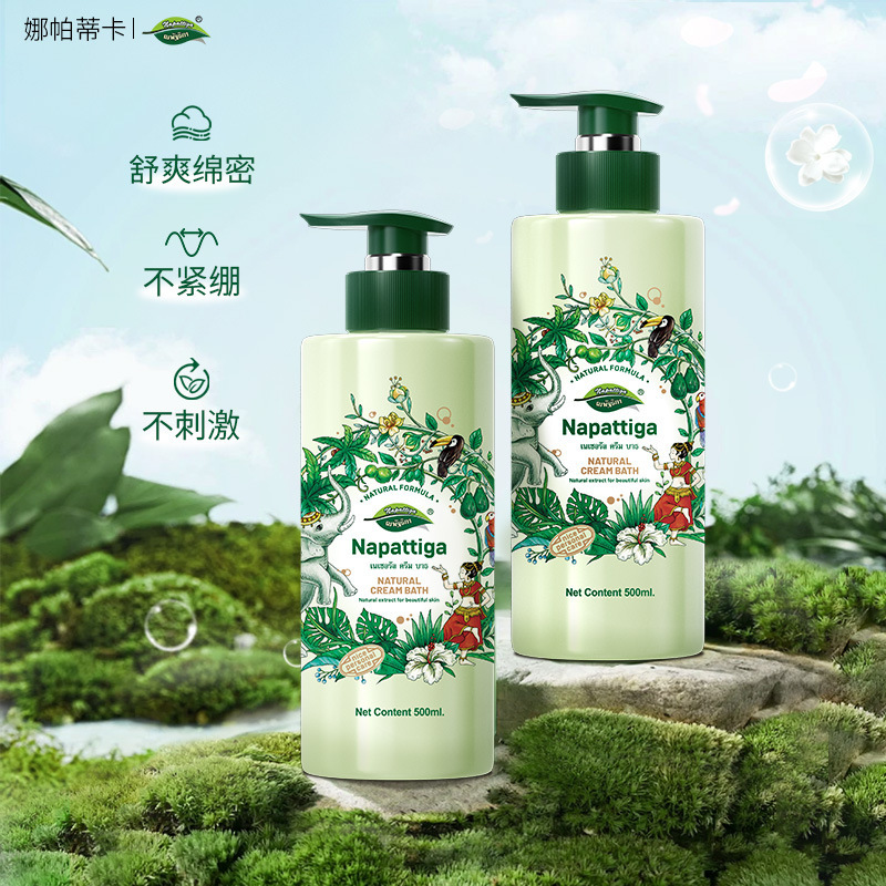 原装进口Napattiga娜帕蒂卡沐浴露温和深层清洁持久香氛滋润亮肤|undefined