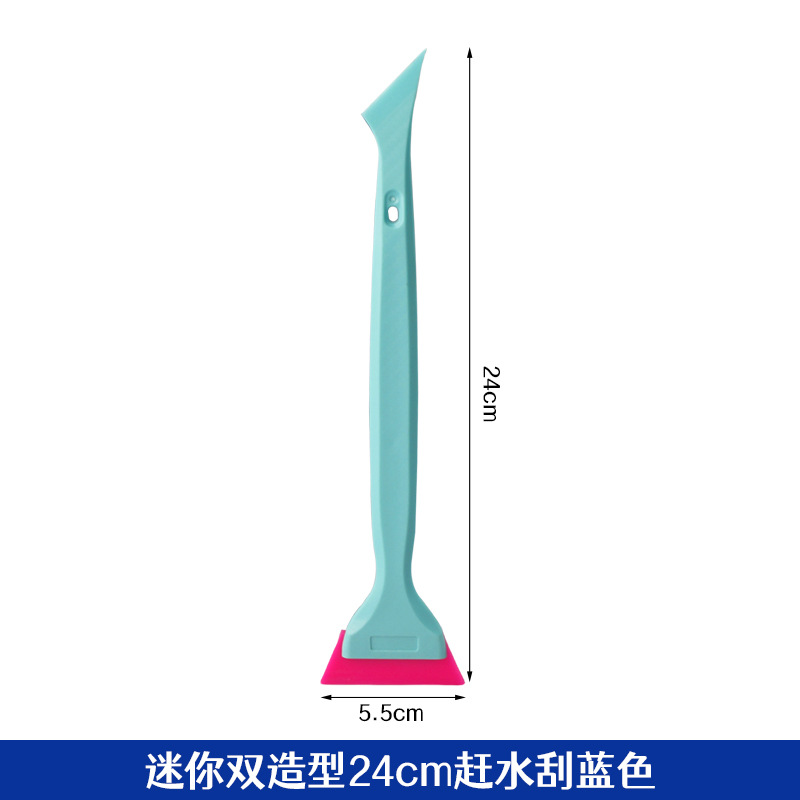 Mini small window scraper blue handle double shape model