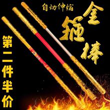 网红按钮自动伸缩闪光金箍棒摆摊不锈钢发光孙悟空金箍棒伸缩儿童