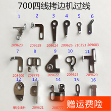 M700���ľ���߅�CС�^�������p�C�i߅�CС�^���M�����I�p�x���