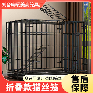 Cat Cage Household Pet Household Wire Cage Double Layer Three Layer Large Cat Cage Cat Villa Wholesale