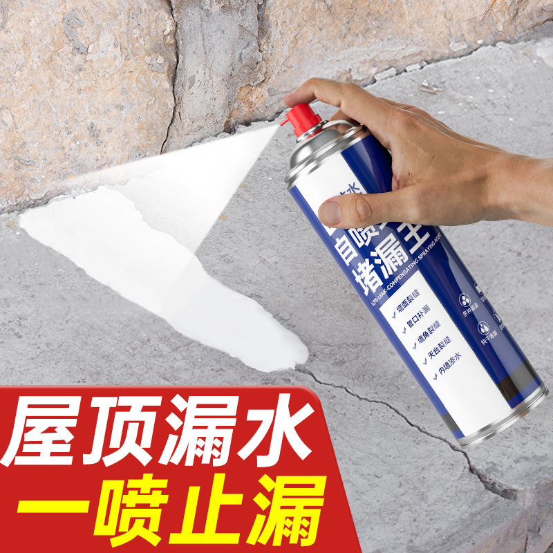 Waterproof Leak Spray Roof Waterproof Leak Spray Anti-Leak Spray Exterior Wall Waterproof Spray Self-Spray Leak Plugging King