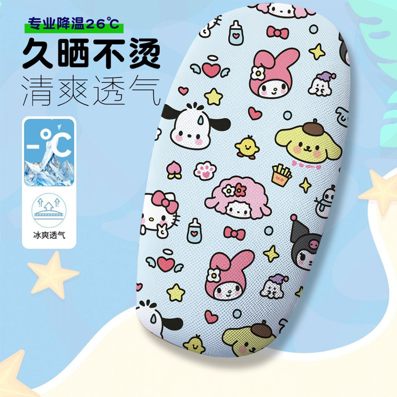 Kawaii Themed Electric Vehicle Seat Cover, Summer Heat-Insulating and Breathable Electric Vehicle Seat Cover, Electric Vehicle Seat Cushion Cover