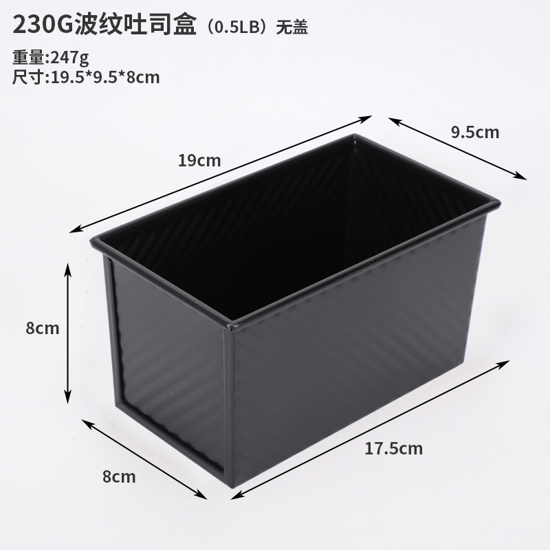 Black 230g corrugated toast without lid
