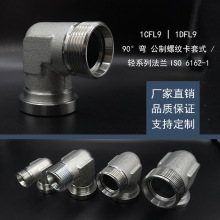 1CFL9/1DFS9 �����ݼy����ʽ90&deg;��Һ�����m�ܽ��^WFSֱ�Ƿ��m��