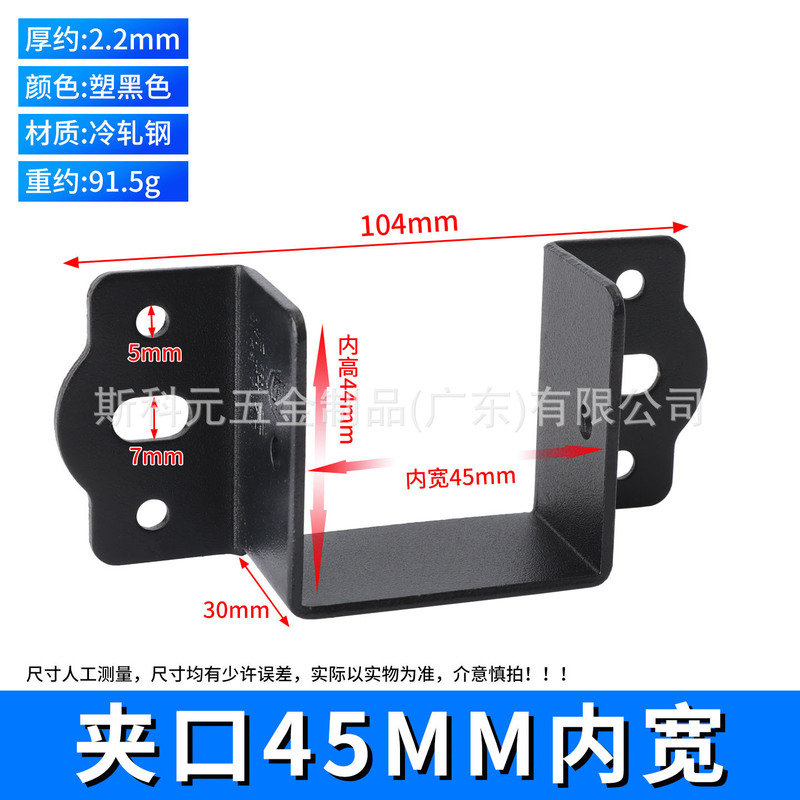 厚みのあるベッドサポート、ベッド吊りバックル、ベッドフック、ベッドクローズドヒンジ、鉄製ベッドコーナーコード、無垢材ベッドビームサポート、固定金具|undefined
