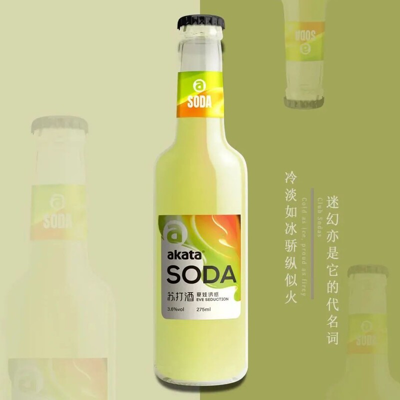 【akata Eve's Temptation】Pre-mixed low-alcohol sparkling drinks for KTV, bar, and party gatherings with multiple flavors 【akata Eve's Temptation】Pre-mixed low-alcohol sparkling drinks for KTV, bar, and party gatherings with multiple flavors