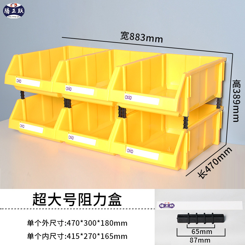 Teng Zhengyue piezas de plástico oblicuas Caja de hardware conjunto de herramientas gabinete de almacenamiento vertical caja de clasificación gabinete de almacenamiento de artículos diversos multi-rejilla
