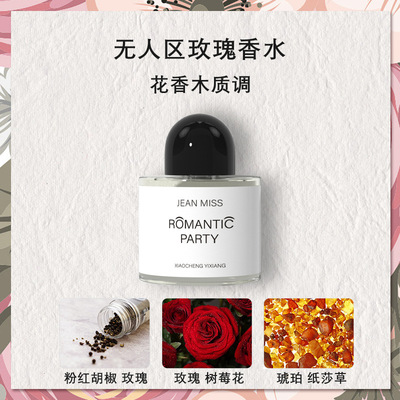 No man&#39;s land rose lady Perfume High cold Be born Perfume fresh natural Lasting Eau de Toilette