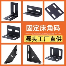 �Ӻ񴲽Ǵa���Ҵ��Ǔ�����̶�90��ֱ�ǽ��F�����Ǔδ��̶����Ǵa