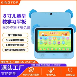 平板电脑;PDA;路由器