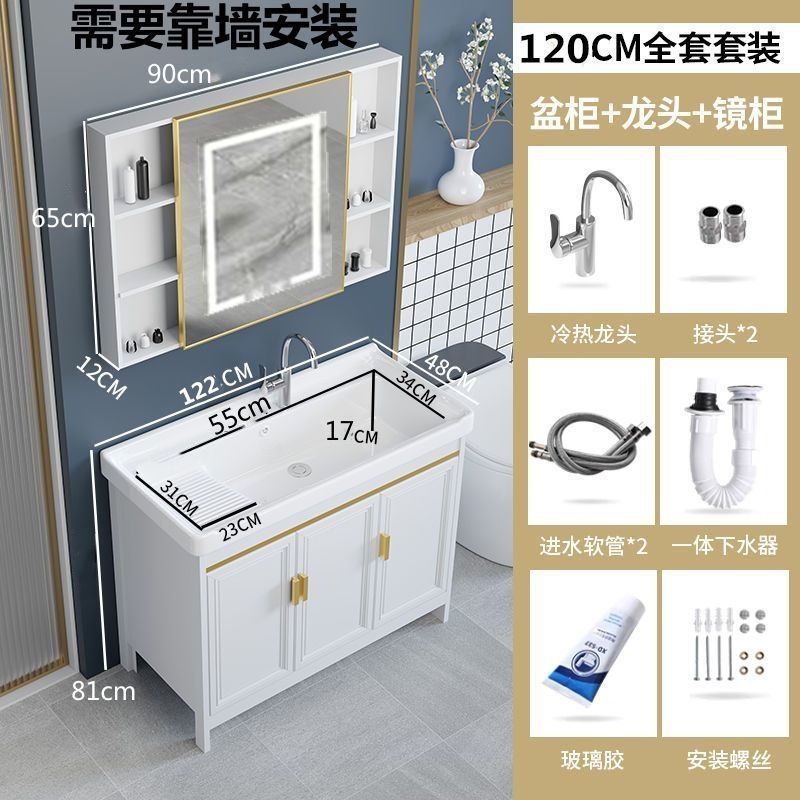 落地式浴室柜镜柜组合阳台卫生间洗手盆带搓衣板梳妆洗漱台洗脸盆|undefined