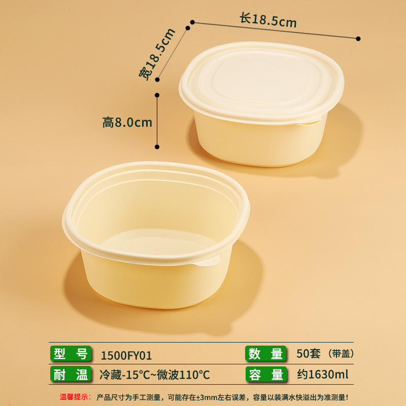 Caja de almidón de maíz degradable desechable caja de comida para llevar caja de embalaje caja de comida doméstica de grado alimenticio calentada por microondas