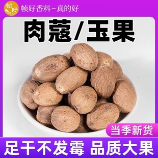 ��ޢ��������ⶹޢ���500g��������������{�ϴ�ȫ�u�����