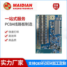 电路板SMT贴片加工，线路板插件焊接加工，SMT贴片加工快速打样